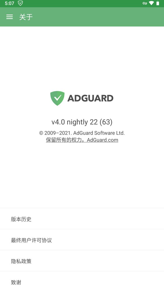 图片[3]-Adguard Premium v3.6.23 破解正式稳定高级版 + v4.0.63 破解测试高级版-隐匿者